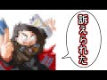 バディにファイトを挑まれた男【ゆっくり解説】