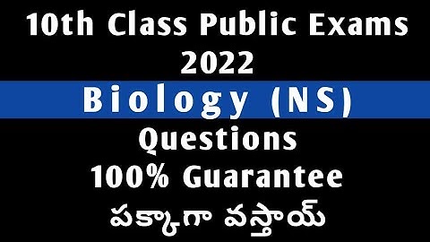 public exam question paper 2022|10th class public exam 2022 Question Paper biology|10th biology imp