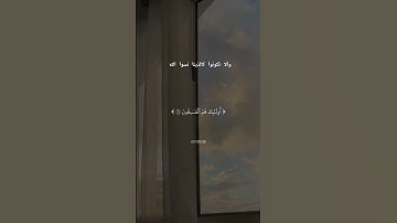 استمع للقران الكريم جزاكم الله خيرا