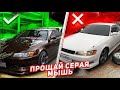 ТЮНИНГ TOYOTA MARK 2 90 из ВЕДРА в СПОРТКАР | ТАЧКА НА ПРОКАЧКУ #2