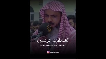 القران الكريم 💕❤️عمر عبدالله سلطان