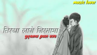 Video-Miniaturansicht von „Tirkha lagey nirmaya cover by gyanu pun eve ( lyrical video) music lover“