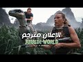 Jurassic World Rebirth عودة الديناصورات في أقوى فيلم لعام 2025 