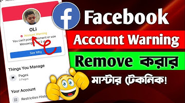 Facebook account warning problem | facebook warning problem solve | facebook account warning