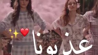 حالات واتس اب (عذبونا) مسلسل انت اطرق بابي