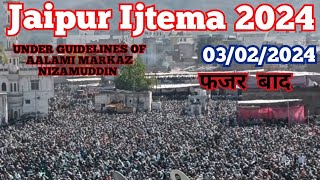 Jaipur Ijtema 2024|| After Fajr || SAHABA KI ZINDAGI || Hafiz Noor Shb Pune Wale || 03/02/2024