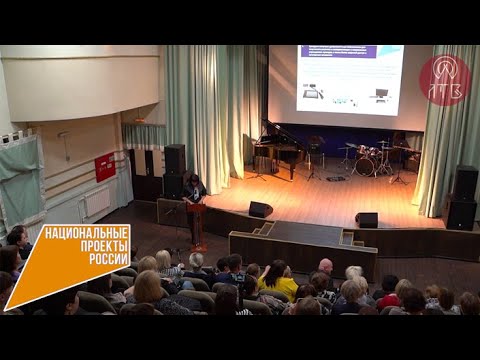 Национальный проект «Культура»