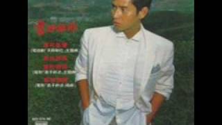 我愛雀斑 (Ngor Oi Jeuk Ban) - Alan Tam Wing Lun (譚詠麟) chords