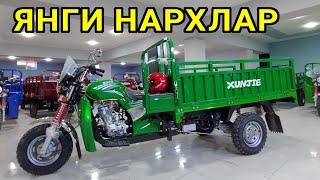 МОТОЦИКЛ НАРХЛАРИ ЯНГИ НАРХЛАР 2022г СИЗ СУ́РАГАН ВИДЕО МОТО САЛОНДАН !  ХОРАЗМ БОЗОР.