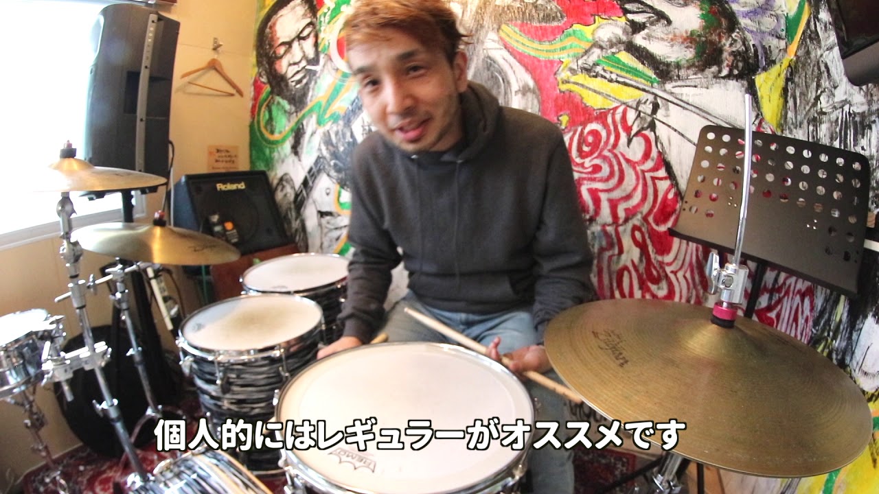 レギュラーグリップって何？