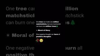 #one negative thought can burn all positive thoughts 🥹#