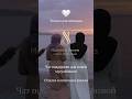 Я приняла Ислам… Что дальше? 🤍 Поддержка для новых мусульманок #женщинависламе #длясестер #іслам