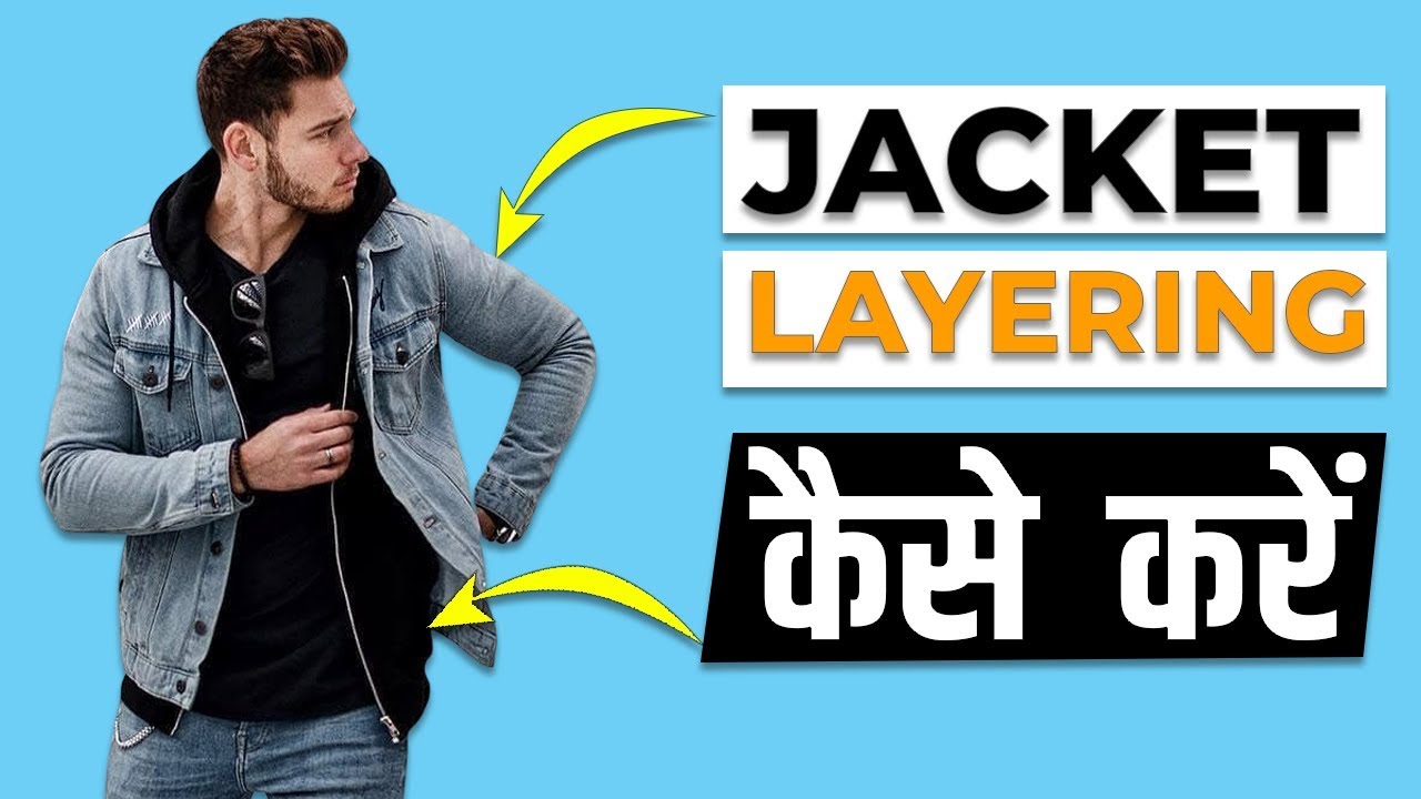 JACKET WITH HOODIE LAYERING MEN'S FASHION lookbook hindi winter