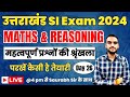 MATHS + REASONING DAILY MCQ | DAY 26 | UTTARAKHAND SI EXAM 2024 |#uksi #ukpoliceexam
