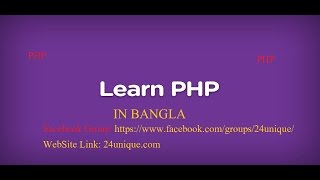PHP Bangla Tutorial Part 23 HD (Pyramid program in PHP)