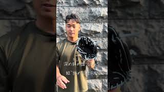 37,500〜 NEOLABカスタムグラブ for professional MADE IN TOKYO - YouTube