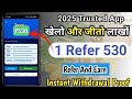 Ludo Se Paise Kaise Kamaye | Ludo Earning App 2025 | Refer & Earn App 2025 #earningapp