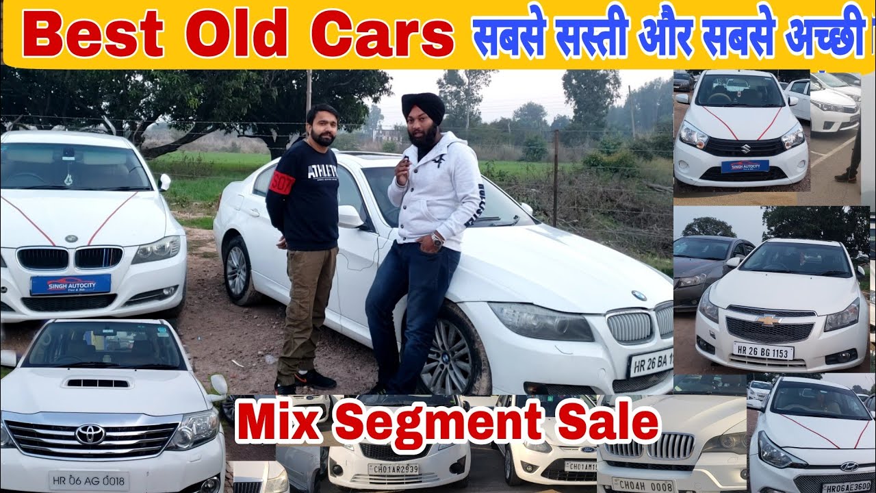 Cheapest Old Cars In Haryna Best Low Price Cars In Ambala Puraani