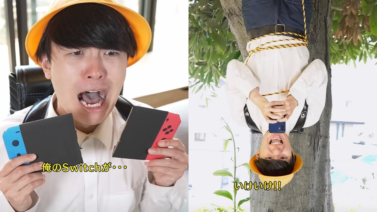 スイッチを壊されたやねすけ！ヤバすぎる最終手段がコレww【バンカラジオ】