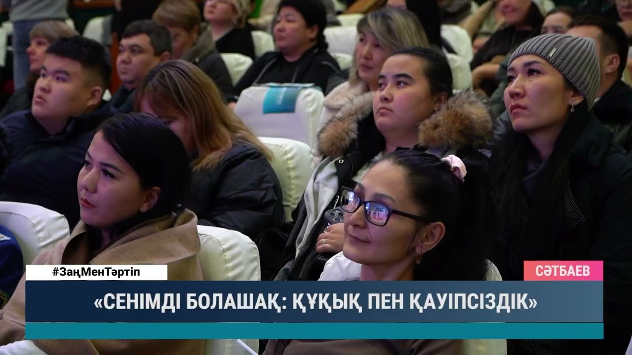ULYTAU AQPARAT. Күндізгі жаңалықтар 05.12.2025