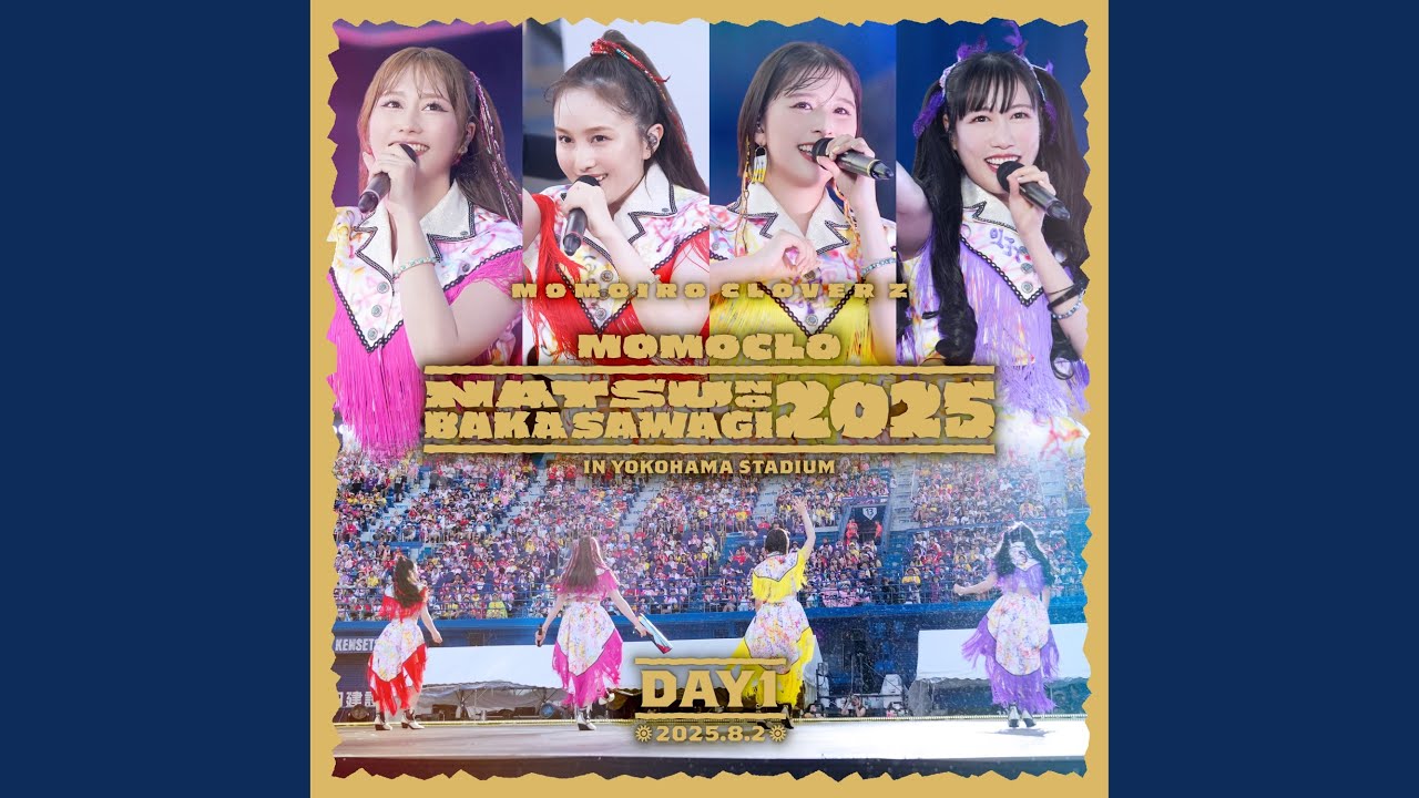 ももいろ太鼓どどんが節 (Live at 横浜スタジアム 2025.8.2) - YouTube
