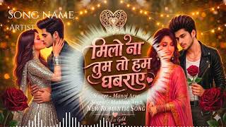Milo_Na_Tum_Toh_Hum_Ghabraye_-_Heart_Touching_-_TikTok_Trending__visualization.mp4