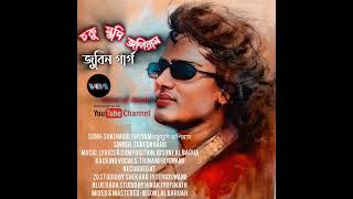 SOKU MUDI JOPIYAM- ZUBEEN GARG | Ibsonlal Barua | Ashim Baishya | #zubeengarg #voiceofassam #assam Thumb