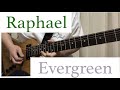 Raphael ラファエル【Evergreen】を弾いてみた/ ギター / playing guitar