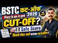 Bstc Cut Off 2026 | Bstc 2026 Cut Off | BSTC Safe Score 2026 | Bstc 2026 Expected Cut Off