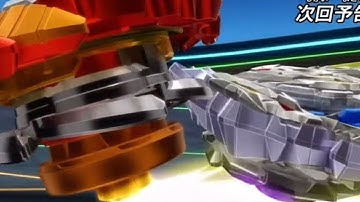Beyblade Burst Dynamite Battle Episode 24 preview Guilty Longinus Vs Magma Ifrit !