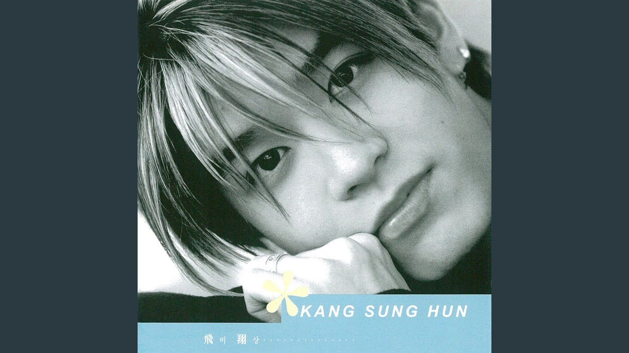 1yeondoe-neun Nal (1st Anniversary)