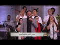 ترنيمة عني قضى كيرلس مجدي ساندرا سعيد احتفال الجمعة العظيمة ٢٠٢٥ ترنيمة عني قضى كيرلس مجدي ساندرا سعيد احتفال الجمعة العظيمة ٢٠٢٥