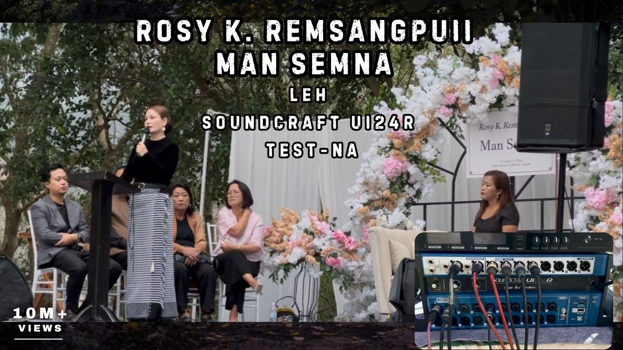 Тест звуковой системы Рози К. Ремсангпуи