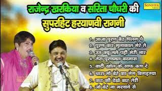 आजा पूरण बेथ पिलंग पै ( Aaja Puran Beth Pilang Pe ) | Rajender Kharkiya & Sudesh Sharma | Rajender
