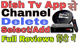 2026 Dish Tv Channel Selection 2022 | Dish tv Mera apna pack banaye @ThePowerTechnical DishTv screenshot 4