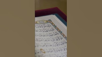 أيت الكرسى تلاوت قران كريم سعد أيوب #قرآن #تلاوات #سعد