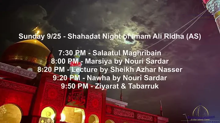 Shahadat Night of Imam Ali Ridha (AS) | Sheikh Azh...