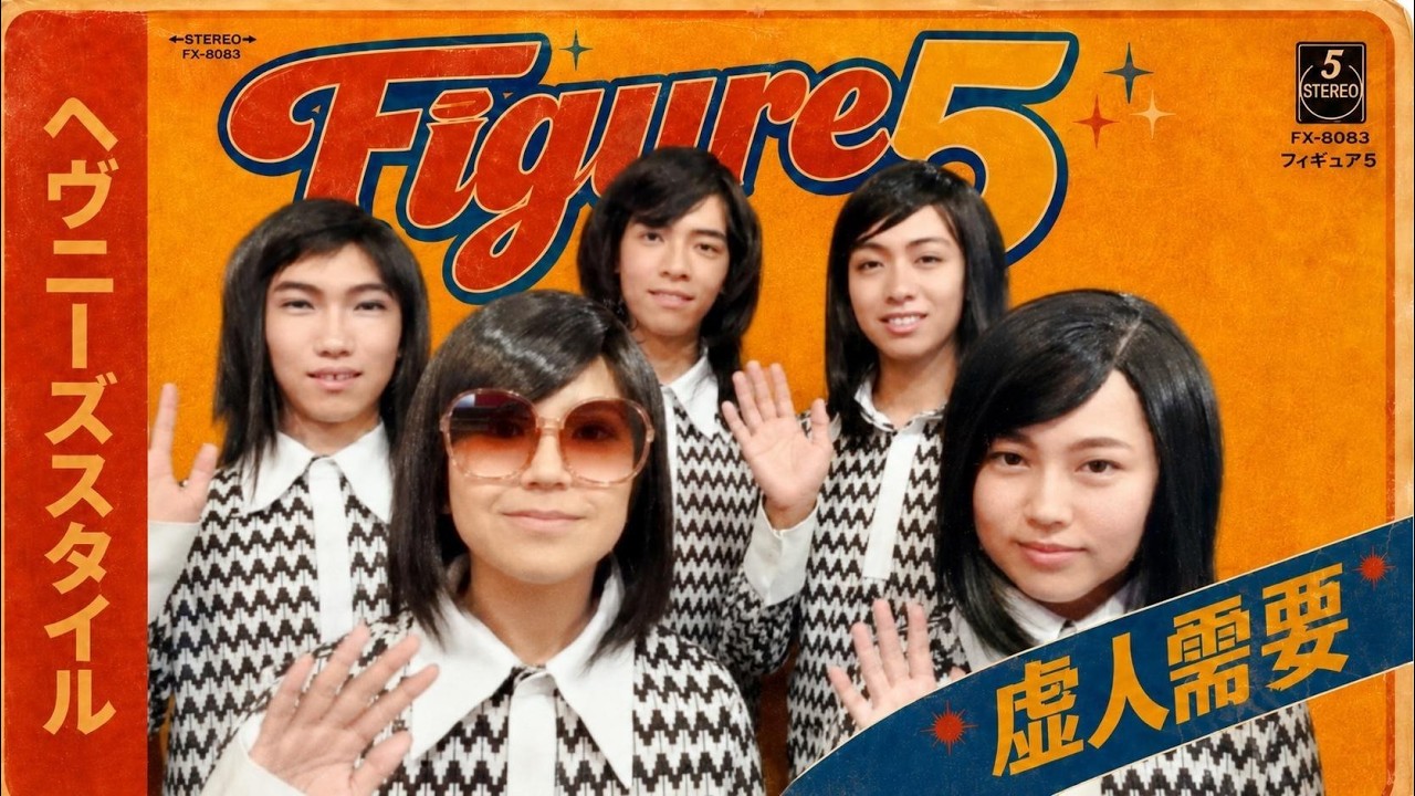 Watch 虚人需要 / Figure5 HEAVENESE (ヘヴニーズ) on YouTube Watch 虚人需要 / Figure5 HEAVENESE (ヘヴニーズ) on YouTube