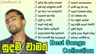 Sudam Chamara Best Songs Collection | Sudam Chamara Best Nonstop - LikeMusic lk
