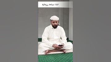 ارح قلبك بتلاوة سورة النازعات بصوت الشيخ/ علي# بن# راشد# الوصابي