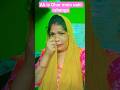 tumhare jija Ne Mera Dil Tod Diya 😂#shorts #comedy #funny #video #