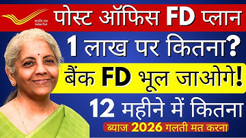 Post Office Time Deposit Scheme 2025 | 1, 3 & 5 Year FD Full Review | Post Office Interest Rates FD