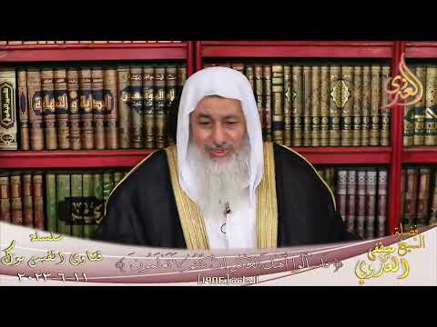 تفسير قوله تعالي ونبئهم ان الماء قسمة بينهم وشرح حديث الناس شركاء في ثلاث الماء والكلأ والنار