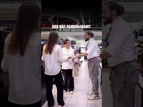 🤬ОБМАН В МАГАЗИНЕ