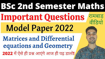 BSc 2nd Semester Maths Important Questions | Matrix and Differential equations and Geometry