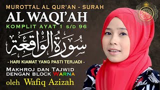 Surah Al Waqiah full merdu -  Wafiq Azizah | Juz 27