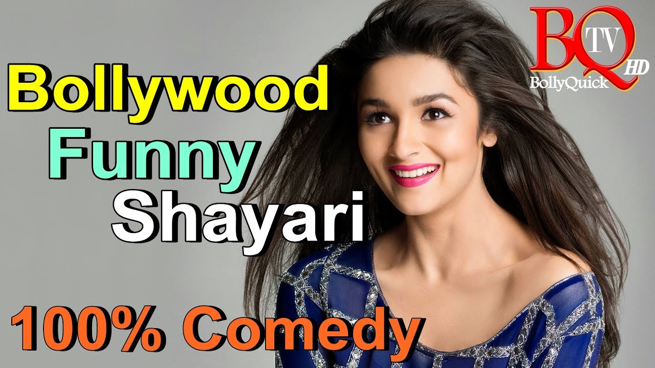 Funny Shayari (Part 1) | Bollywood Funny Shayari | Comedy Hindi Shayari -  YouTube