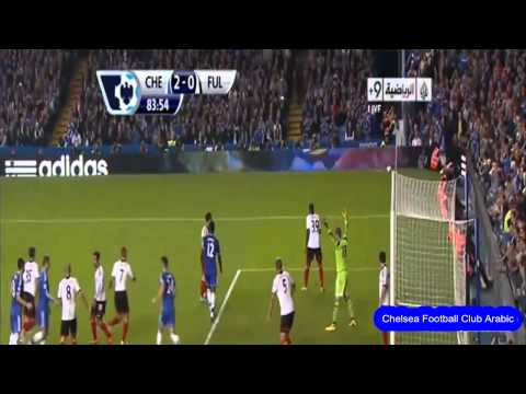 تشيلسي 2 فولهام 0 هدف جون أوبي ميكيل 21 09 2013      