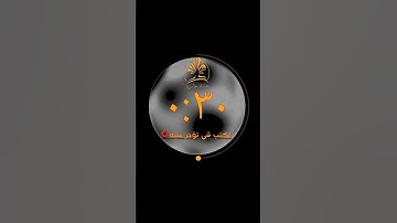 تلاوة مبكية  ما تيسر من سورة طه  بصوت الشيخ سعد الغامدي