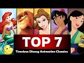 時代を超えたディズニーアニメーションの名作 時代を超えたディズニーアニメーションの名作